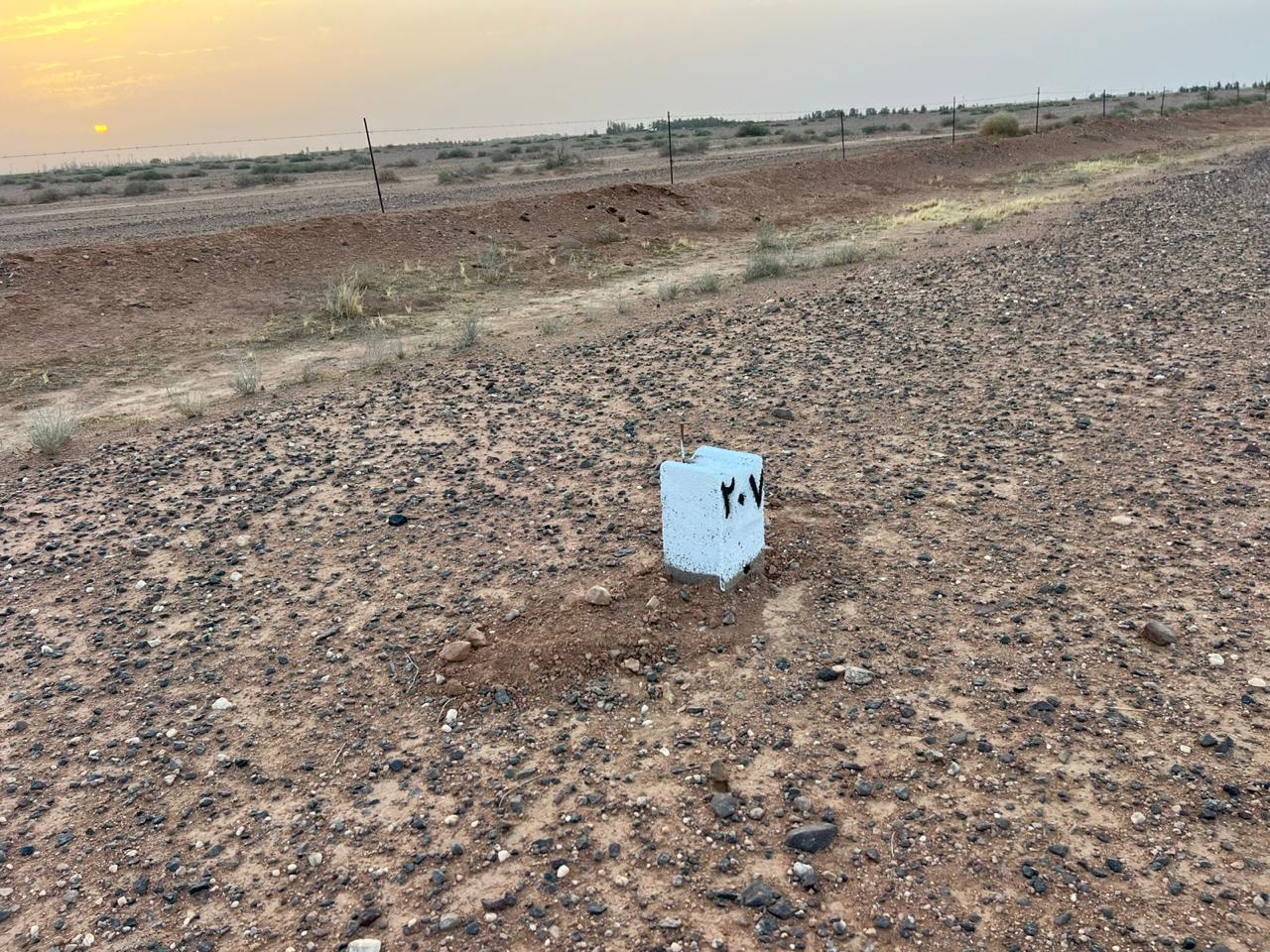 Preview image for ارض زراعية