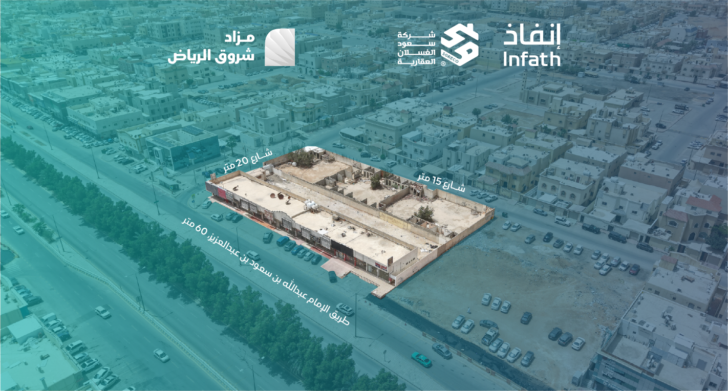Preview image for عمارة تجارية