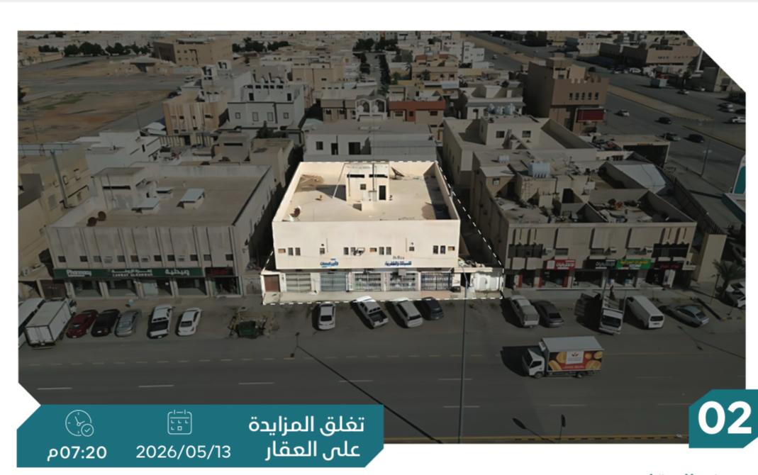 Preview image for عمارة تجارية سكنية بحي بدر
