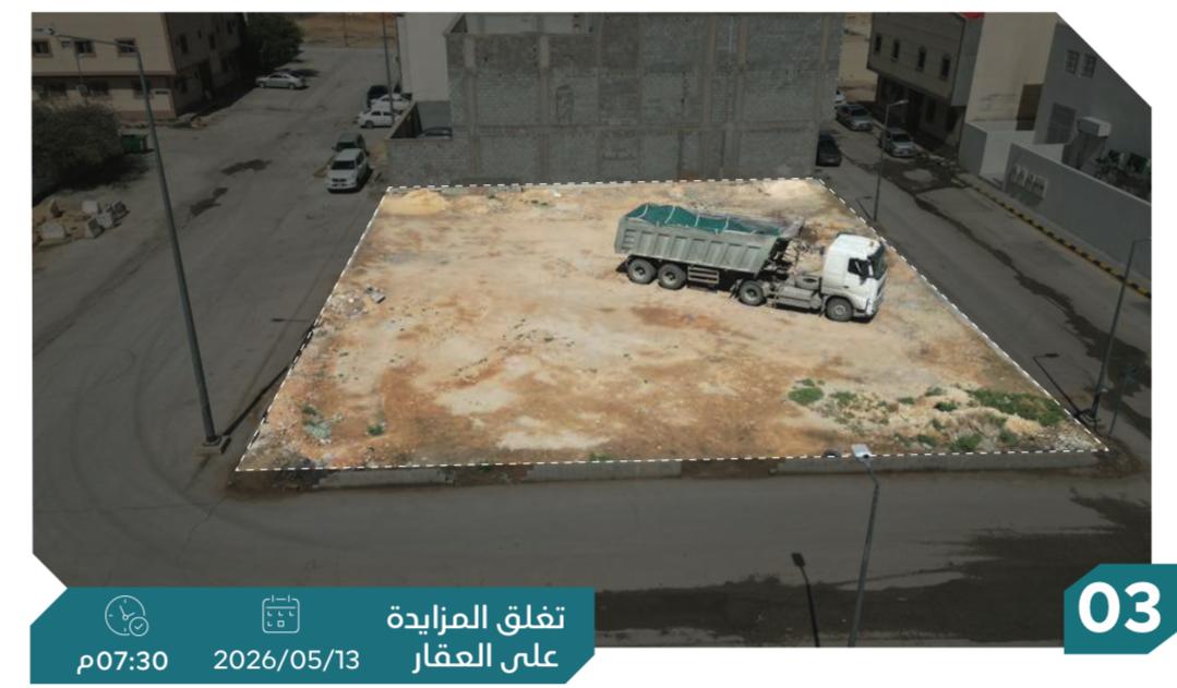Preview image for ارض تجارية سكنية بحي الغناميه