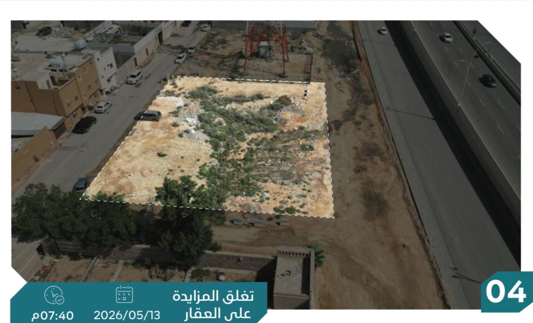 Preview image for ارض تجارية سكنية بحي الغناميه