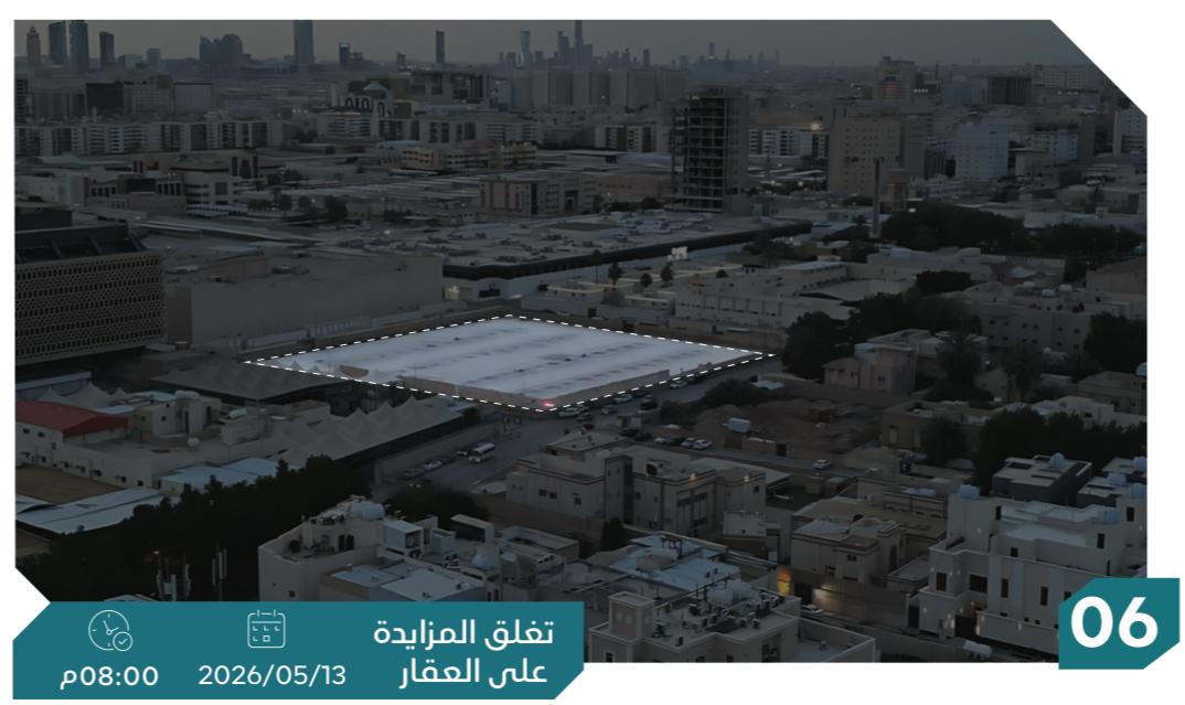 Preview image for ارض سكنية مسورة بحي الضباط