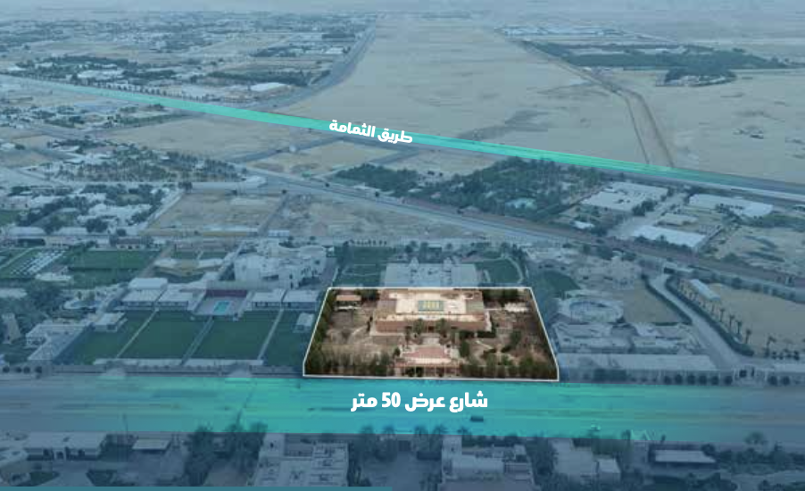 Preview image for استراحة