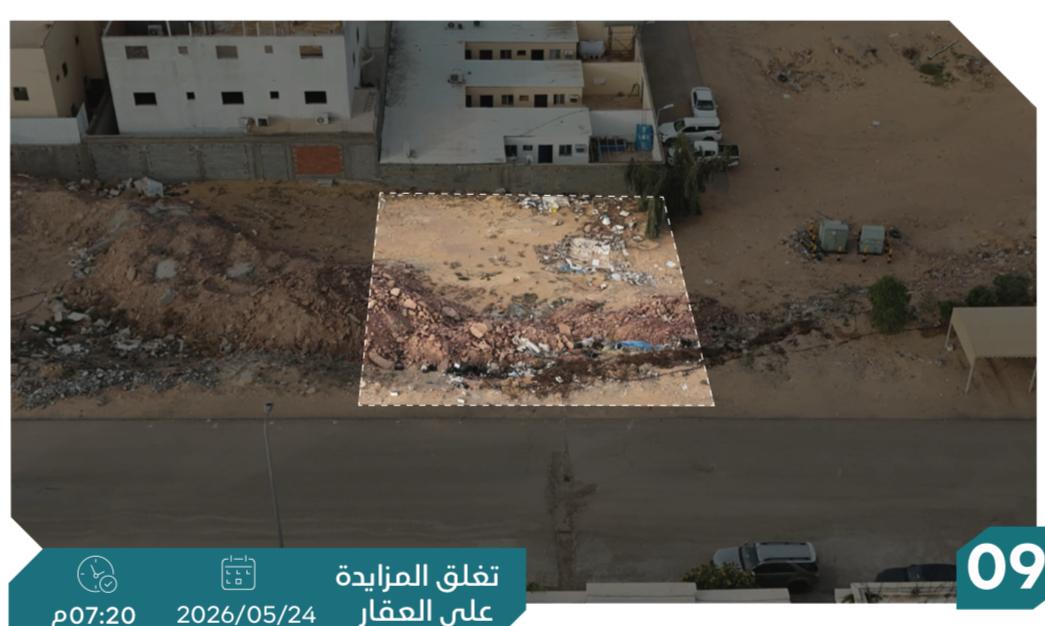 Preview image for ارض سكنية بحي ج9