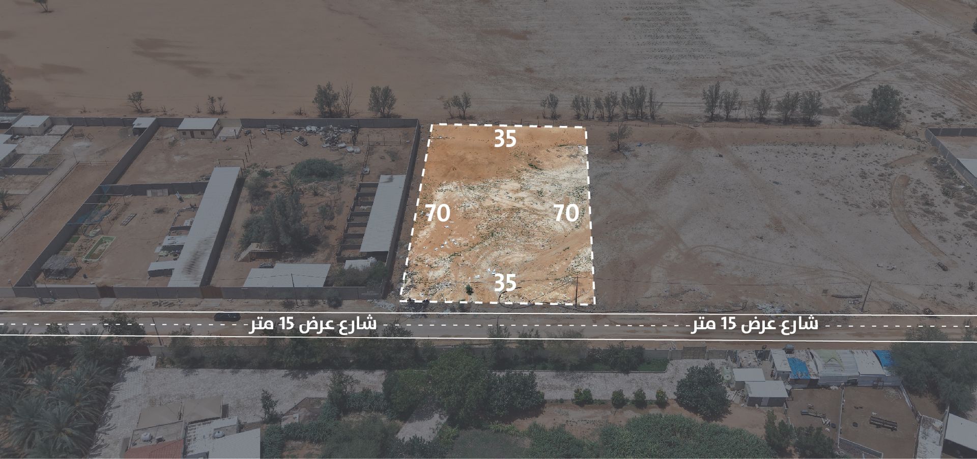 Preview image for ارض زراعية