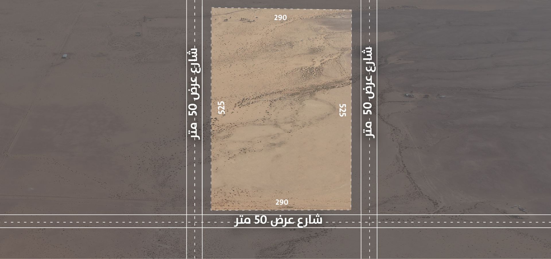 Preview image for ارض زراعية