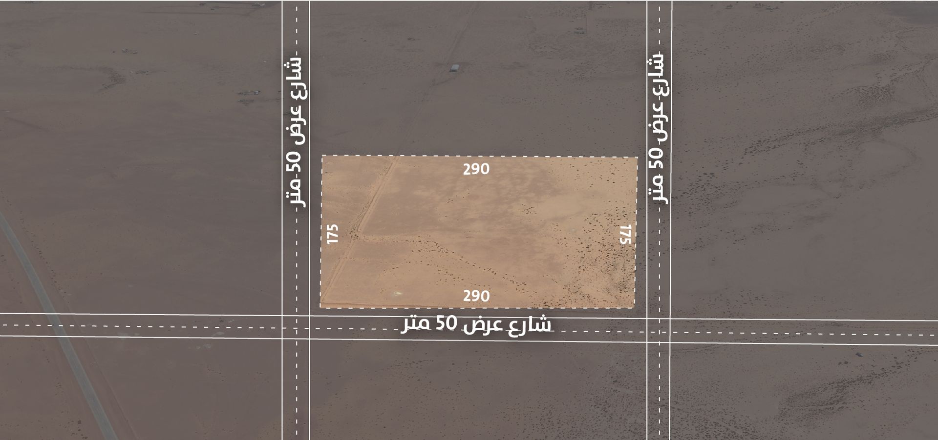 Preview image for ارض زراعية