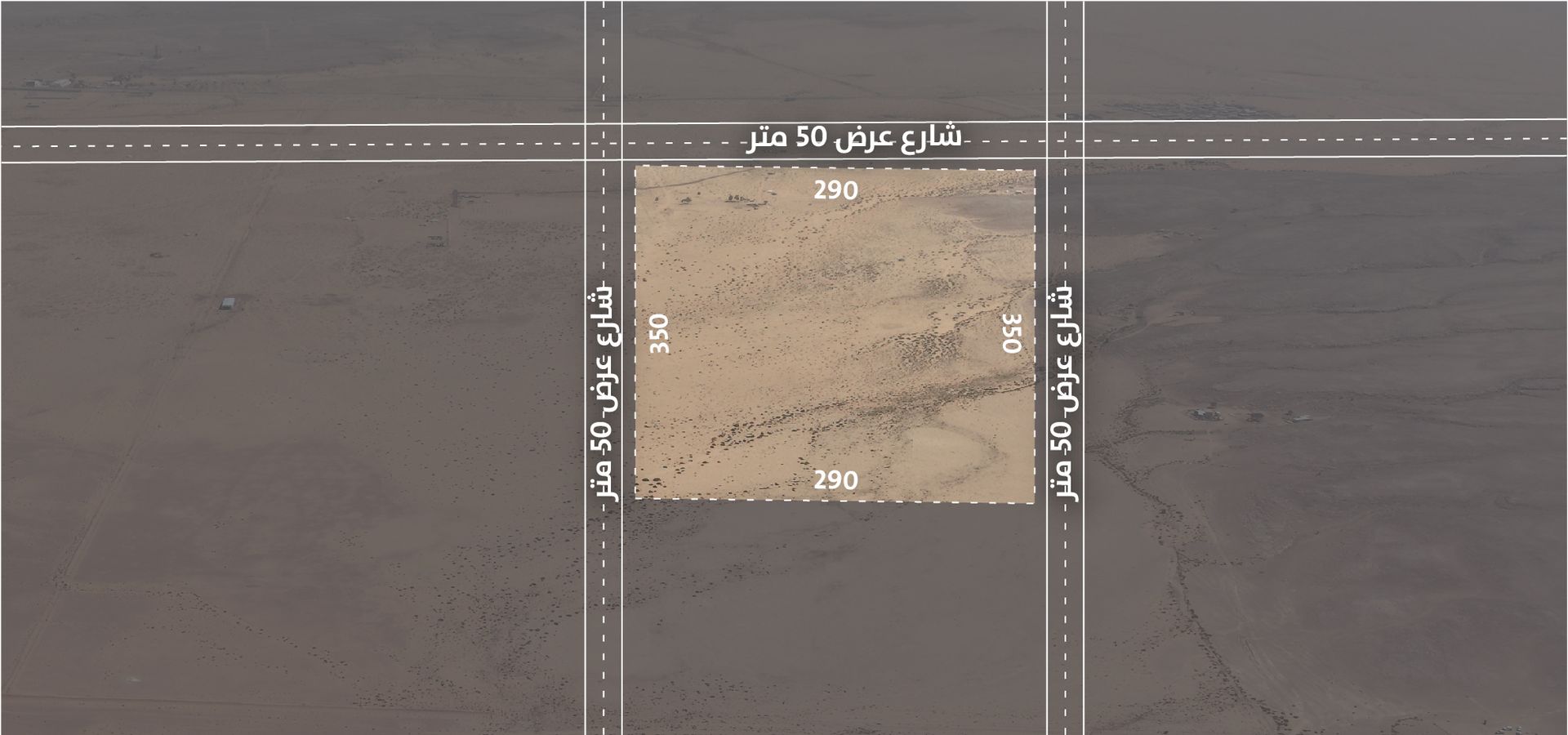 Preview image for ارض زراعية
