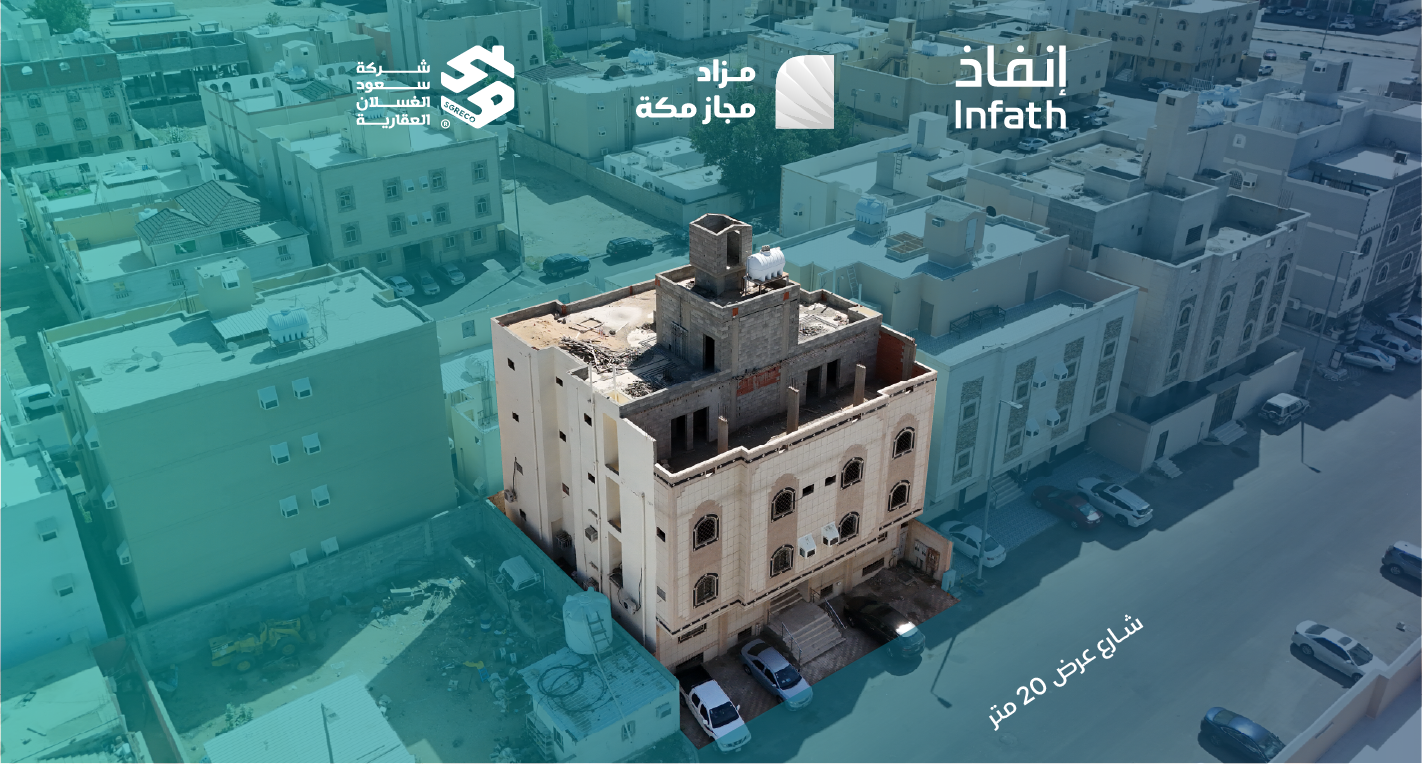 Preview image for عمارة سكنية