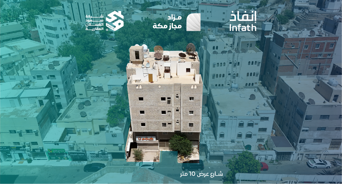 Preview image for عمارة سكنية