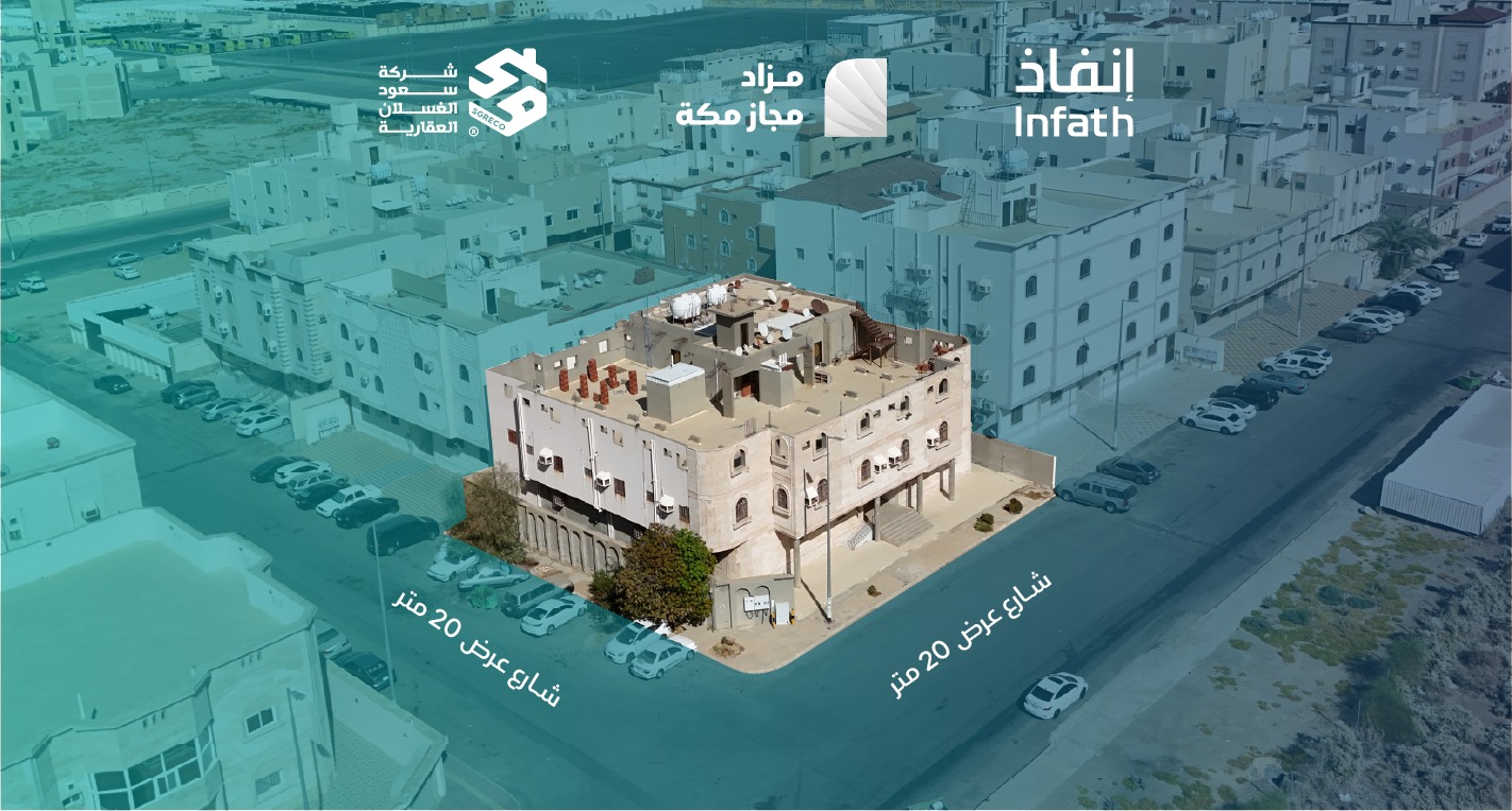 Preview image for عمارة سكنية