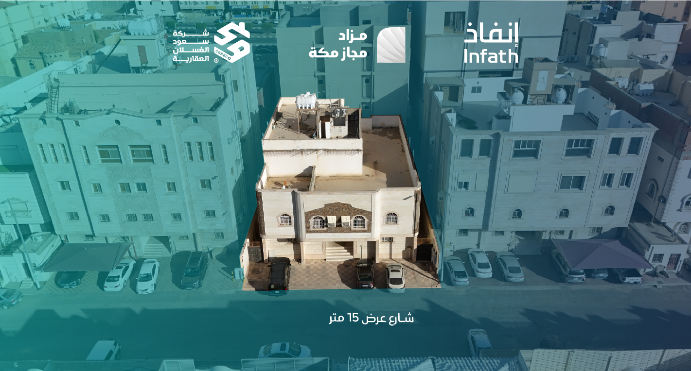Preview image for عمارة سكنية