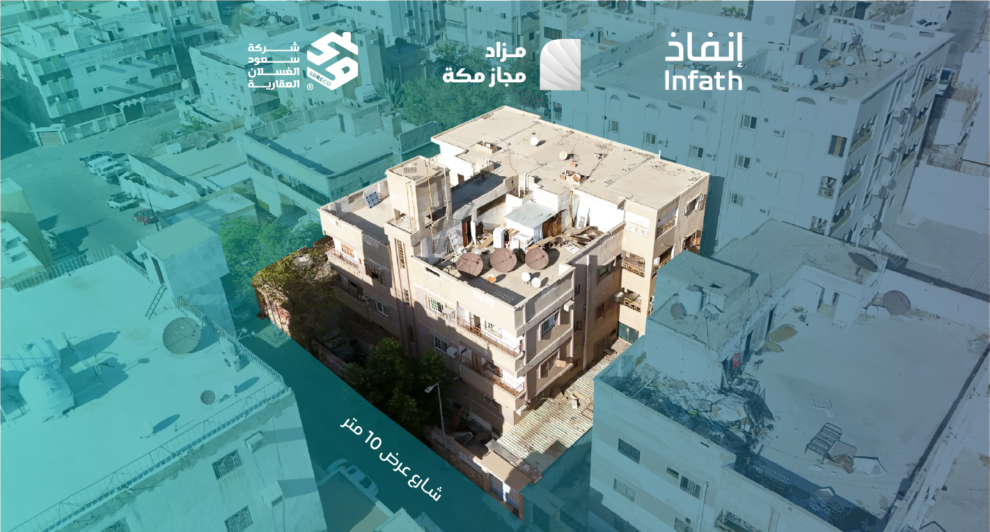 Preview image for عمارة سكنية