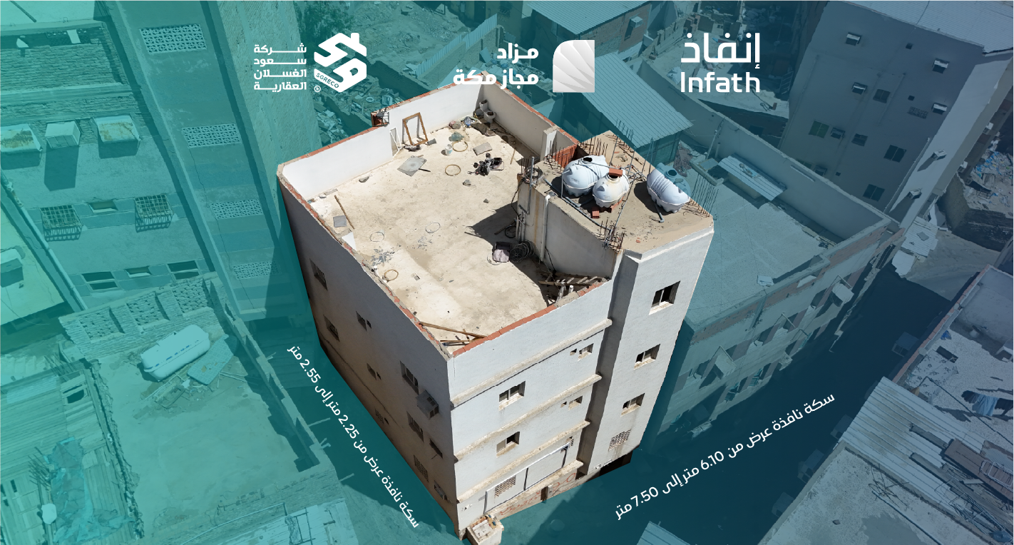 Preview image for عمارة سكنية