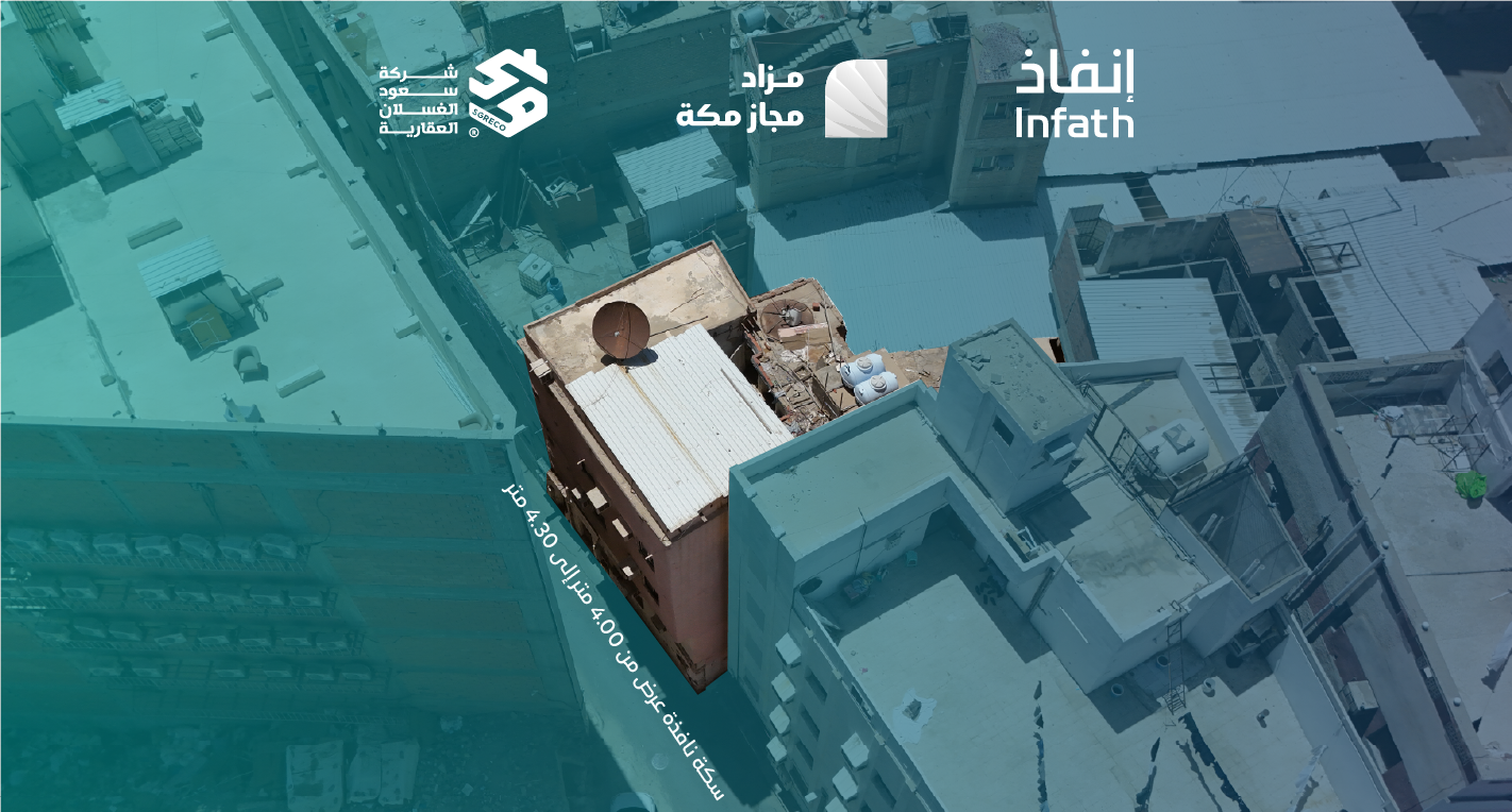 Preview image for عمارة سكنية