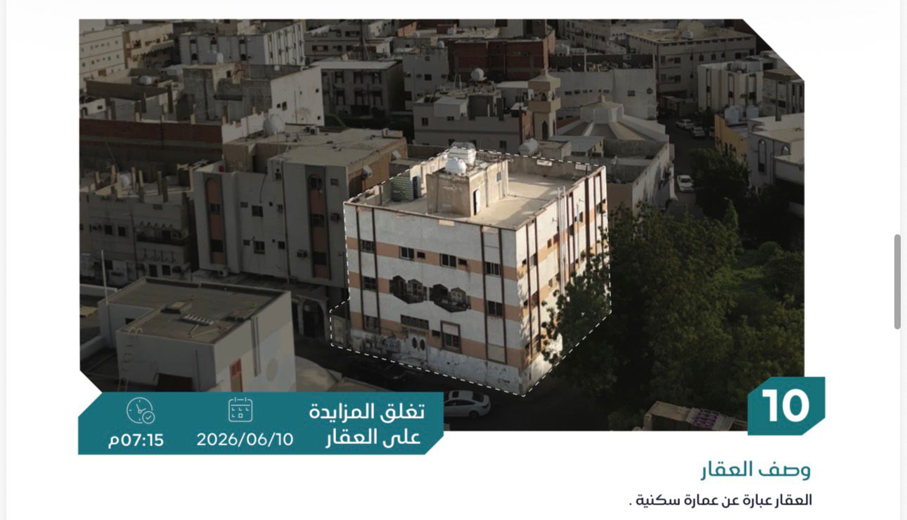 Preview image for عمارة سكنية