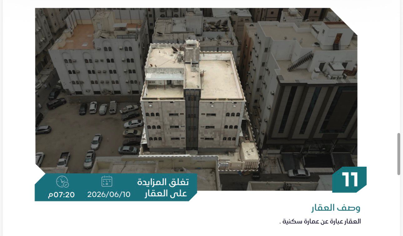 Preview image for عمار سكنية