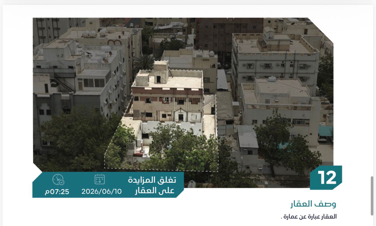 Preview image for عمار سكنية تخطيط أرض الأمير مشعل