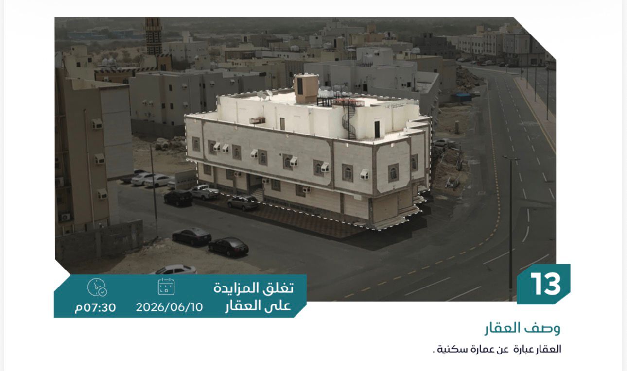 Preview image for عمارة سكنية بحي الشرائع رقم 11