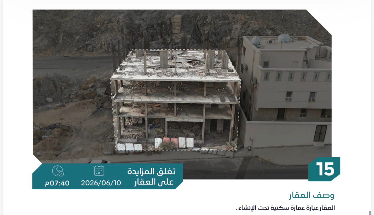 Preview image for عمارة سكنية تحت الانشاء بحي جبل السيدة