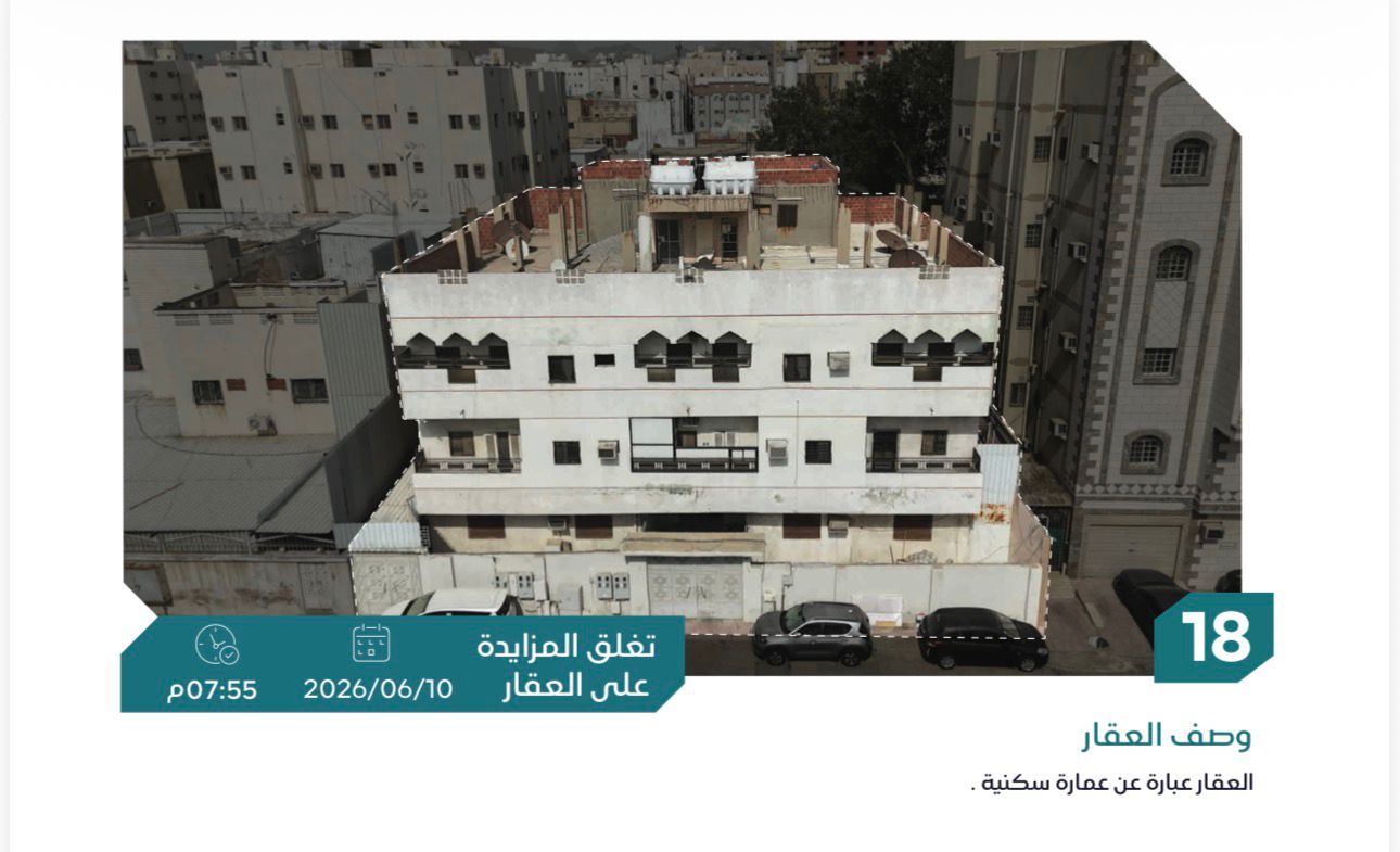 Preview image for عمارة سكنية بحي تخطيط منطقة الزاهر
