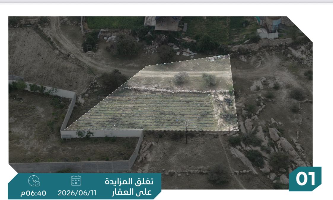 Preview image for ارض زراعية