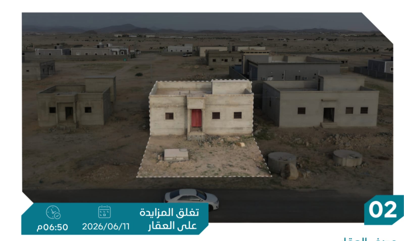 Preview image for دور سكني