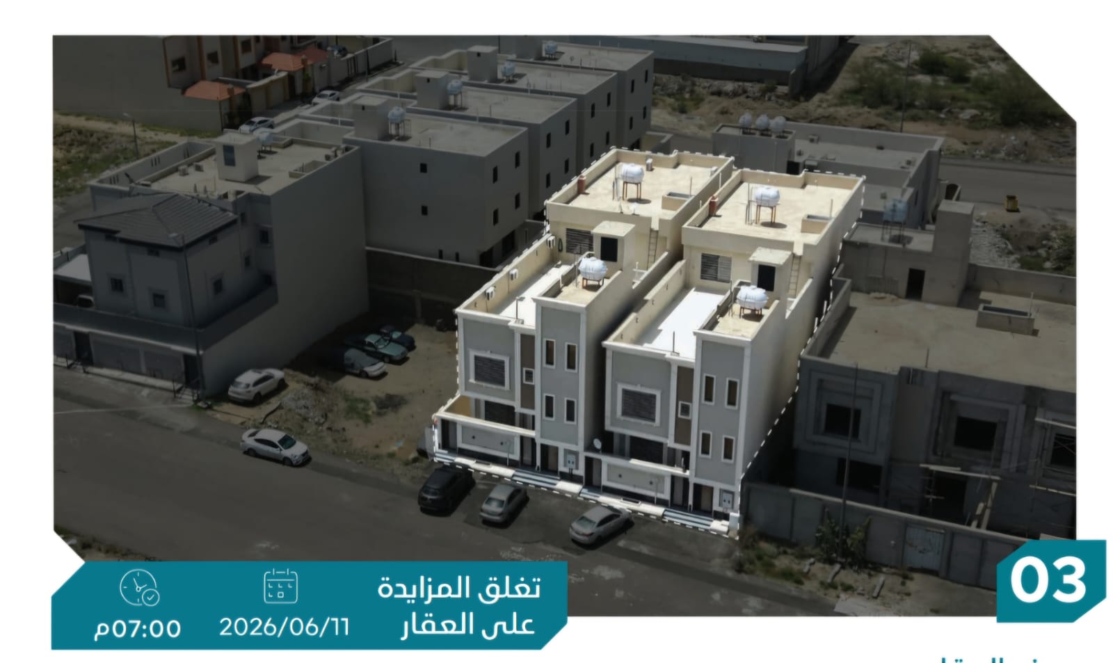 Preview image for شقة سكنية بحي غرب وادي بن هشبل