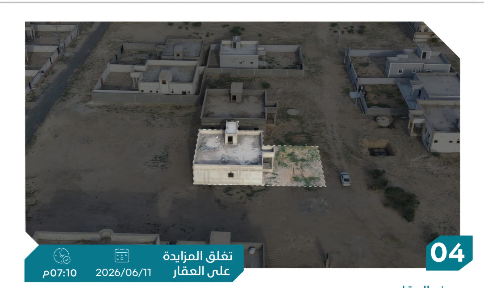 Preview image for دور سكني بحي غرب وادي بن هشبل