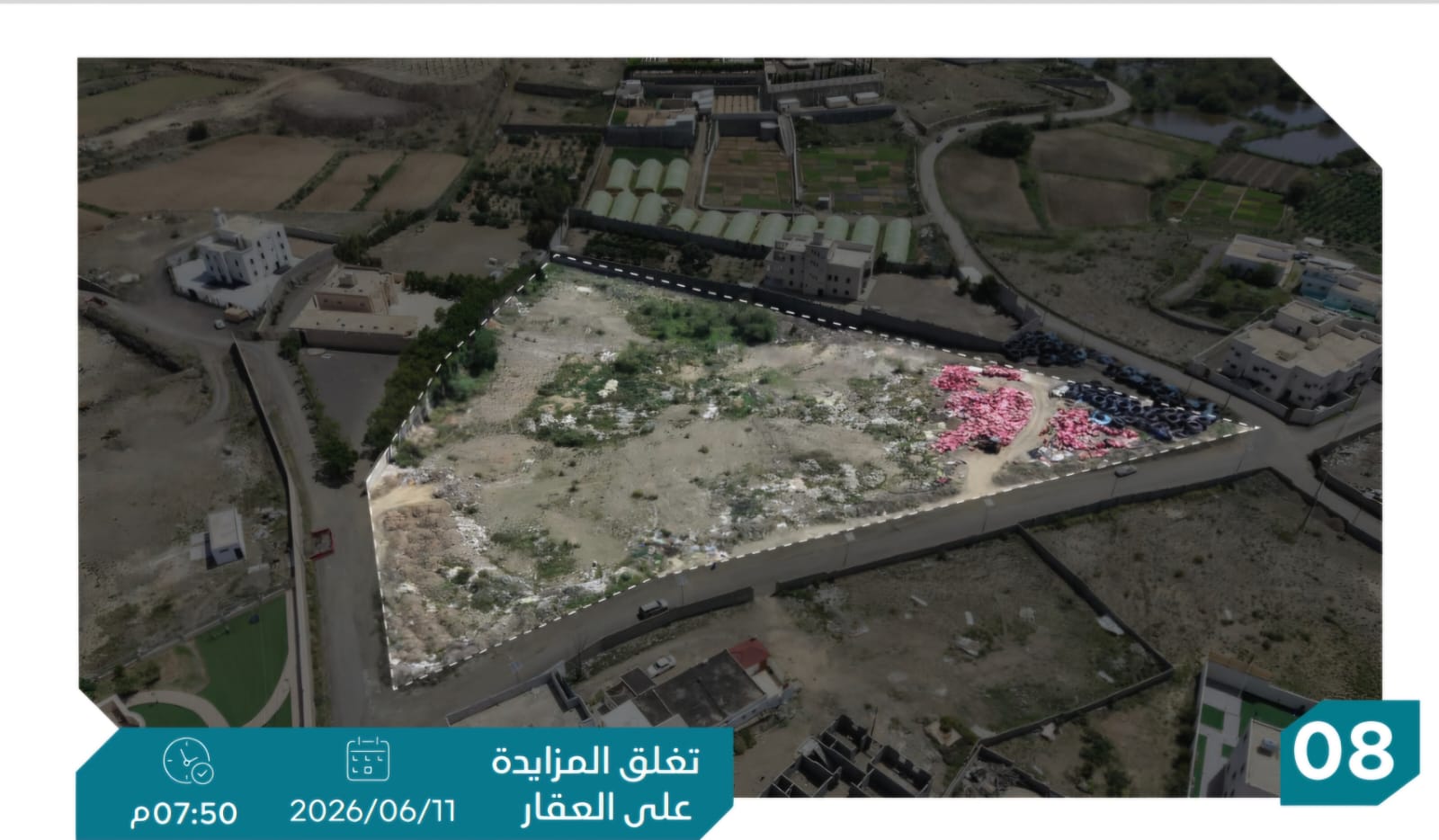 Preview image for ارض سكنية بحي الروابي