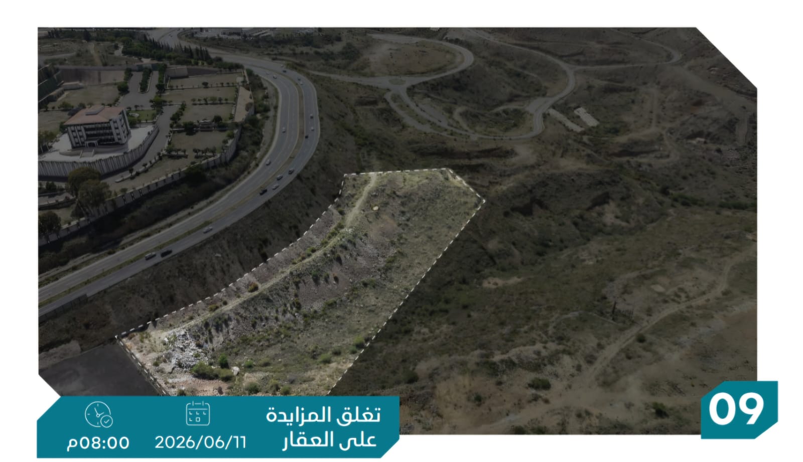 Preview image for ارض تجارية بحي شعب الفازة بضبيعة