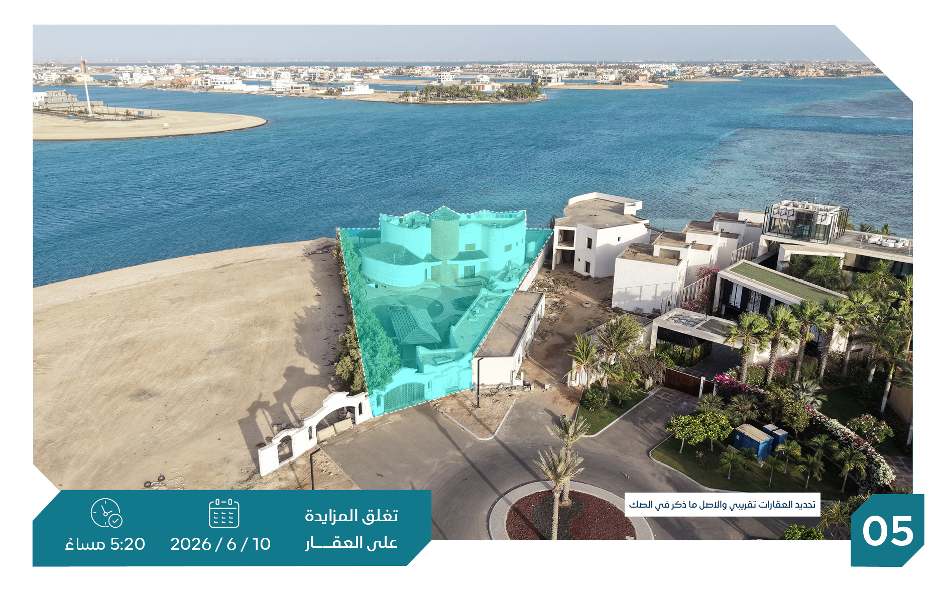 Preview image for فيلا سكنية بدرة العروس