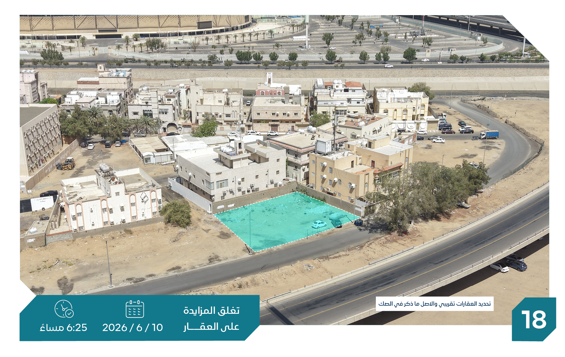 Preview image for أرض سكنية حي الجوهرة