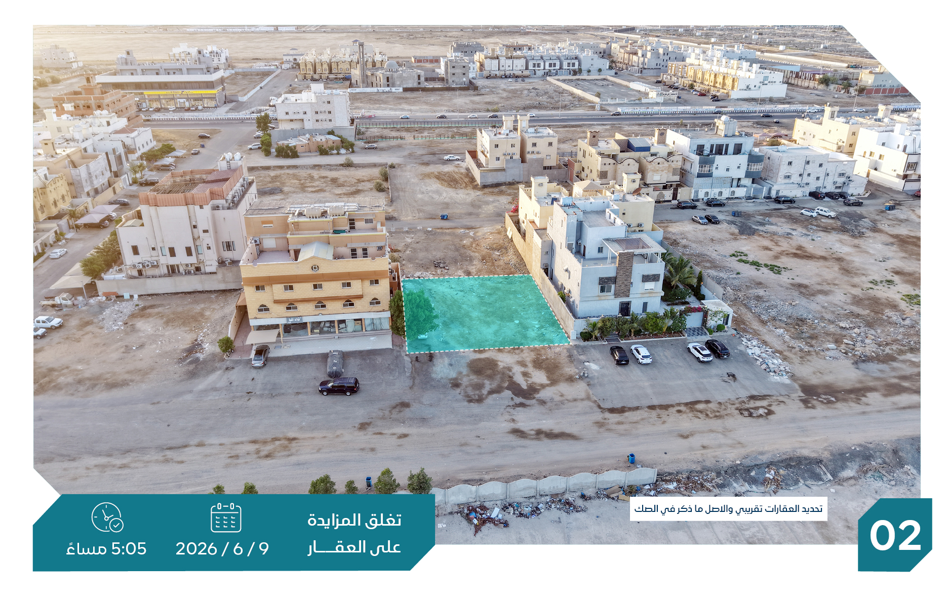 Preview image for أرض سكنية حي الفردوس