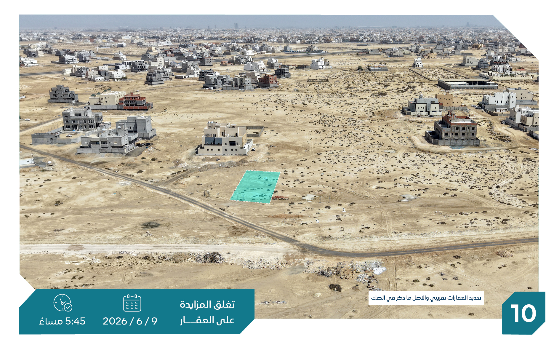 Preview image for أرض تجارية سكنية حي الفنار