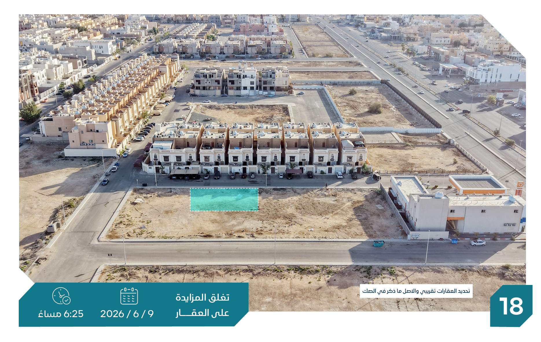 Preview image for أرض سكنية حي أبحر الشمالية