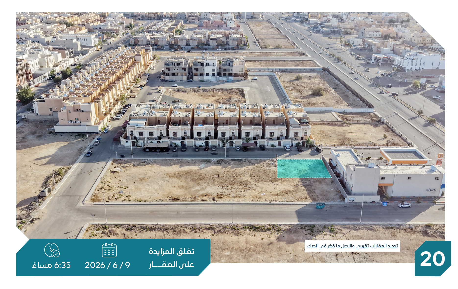 Preview image for أرض سكنية حي أبحر الشمالية