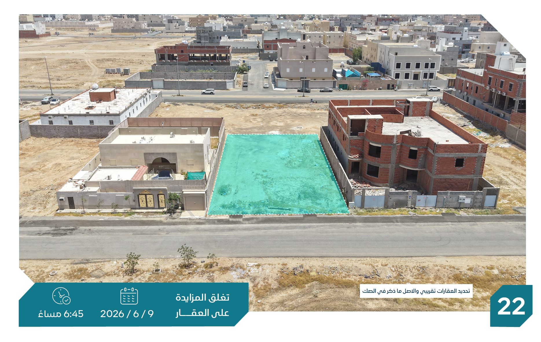 Preview image for أرض سكنية حي الرياض