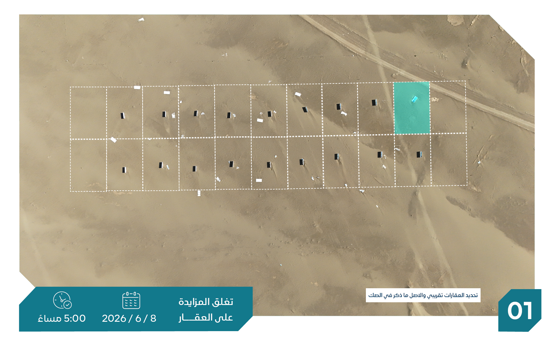 Preview image for أرض سكنية بحي الشرائع ( ثول )