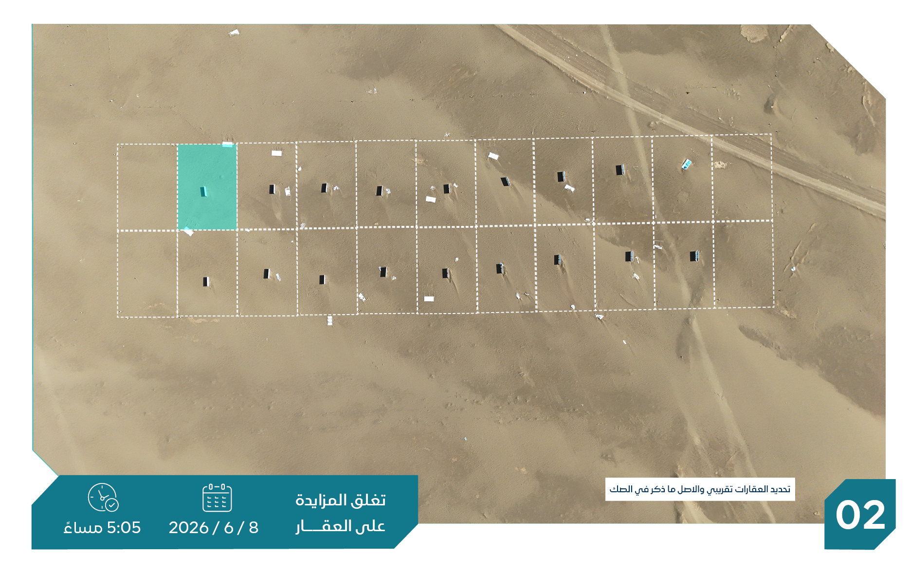 Preview image for أرض سكنية بحي الشرائع ( ثول )