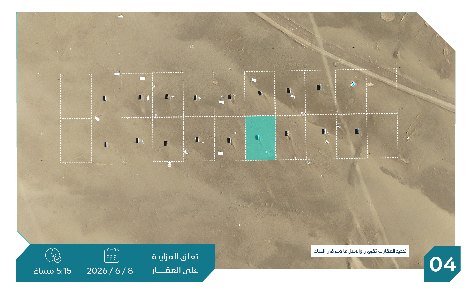 Preview image for أرض سكنية بحي الشرائع ( ثول )