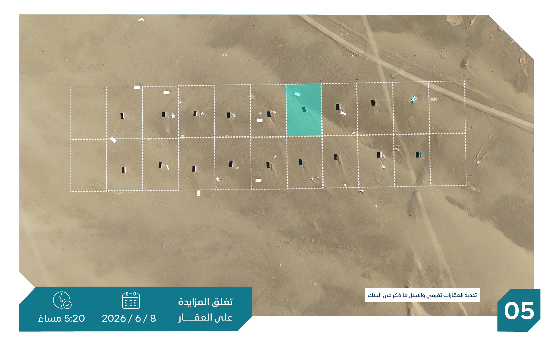 Preview image for أرض سكنية بحي الشرائع ( ثول )