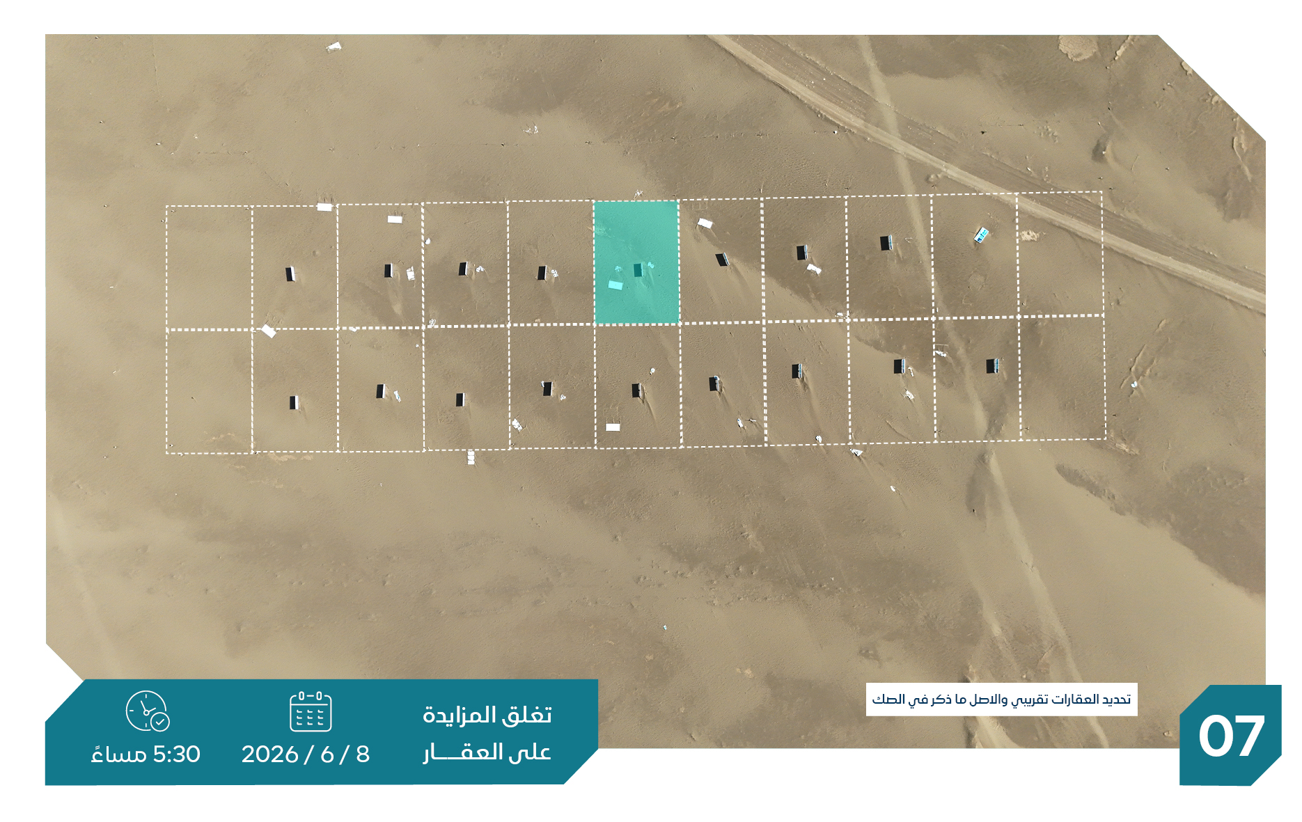 Preview image for أرض سكنية بحي الشرائع ( ثول )