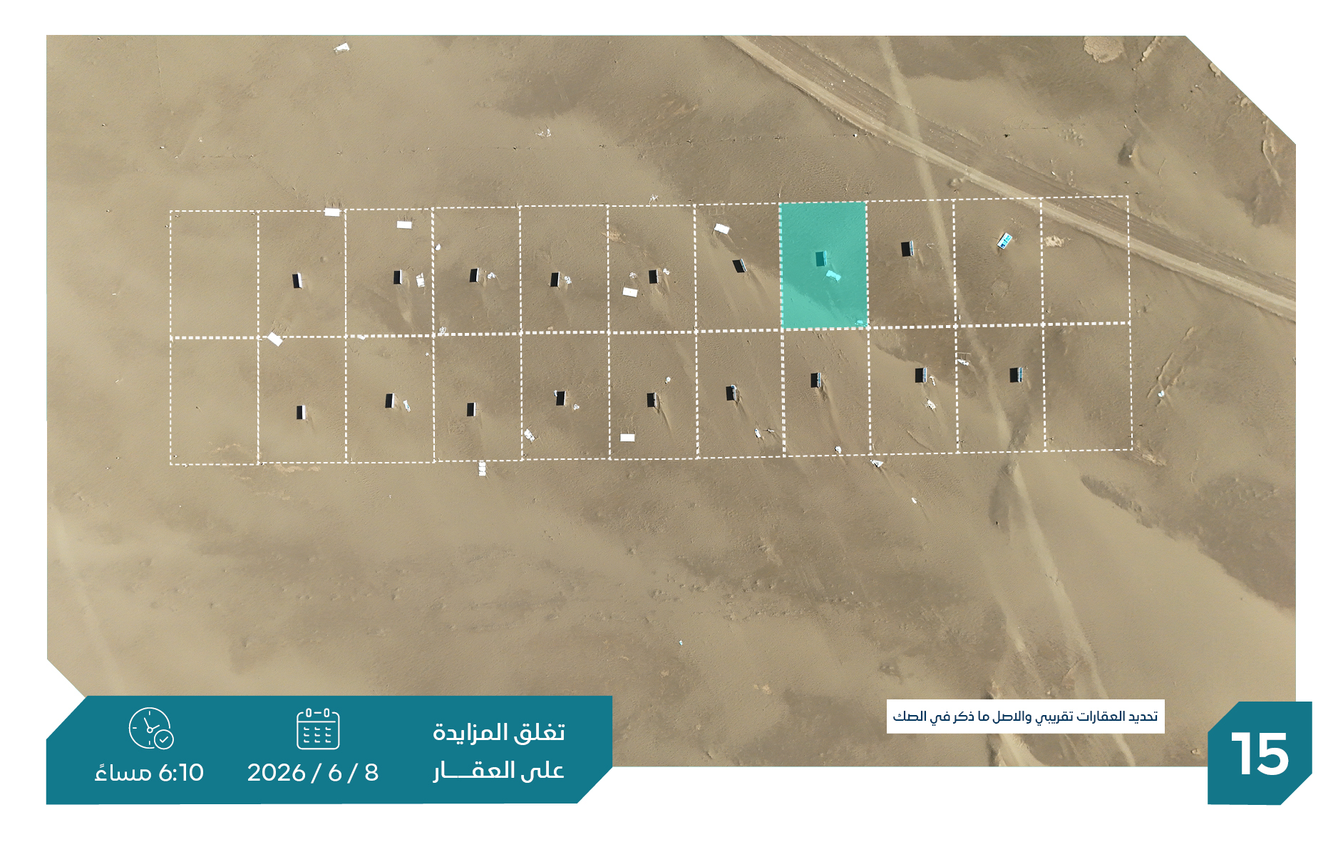 Preview image for أرض سكنية بحي الشرائع ( ثول )