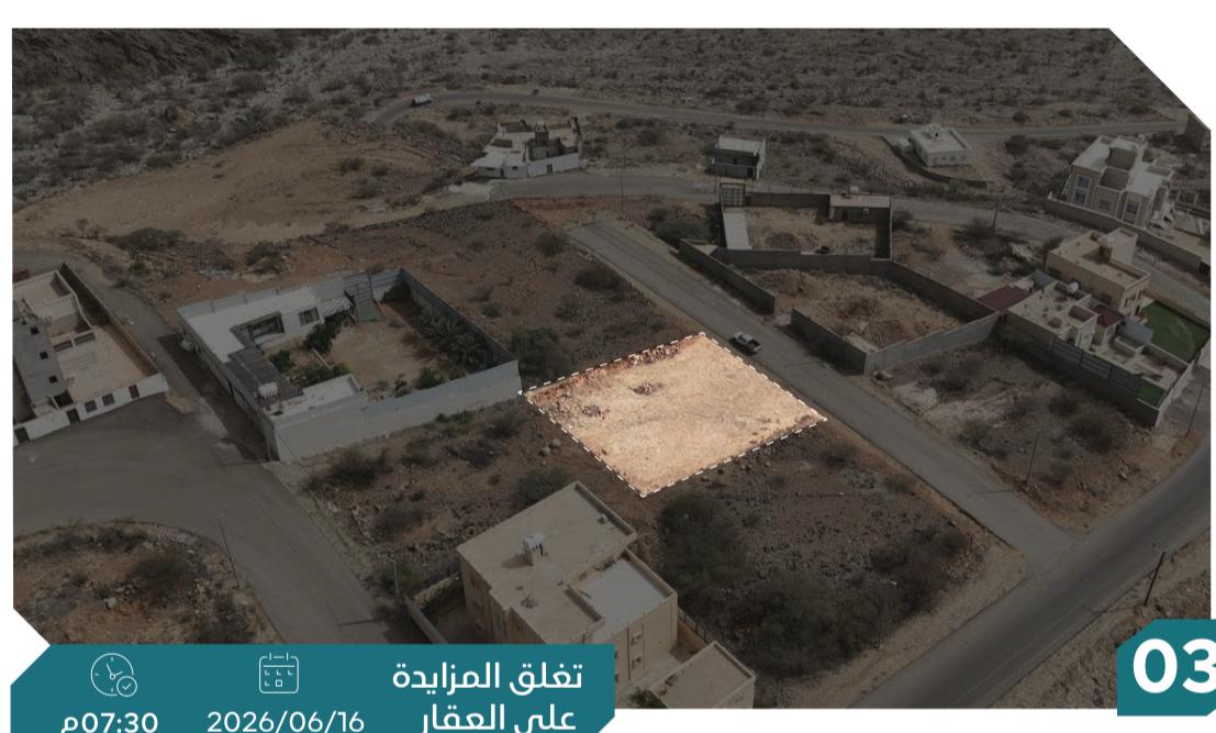 Preview image for ارض سكنية بحي الحنجور