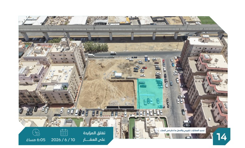 Preview image for أرض سكنية حي بني مالك