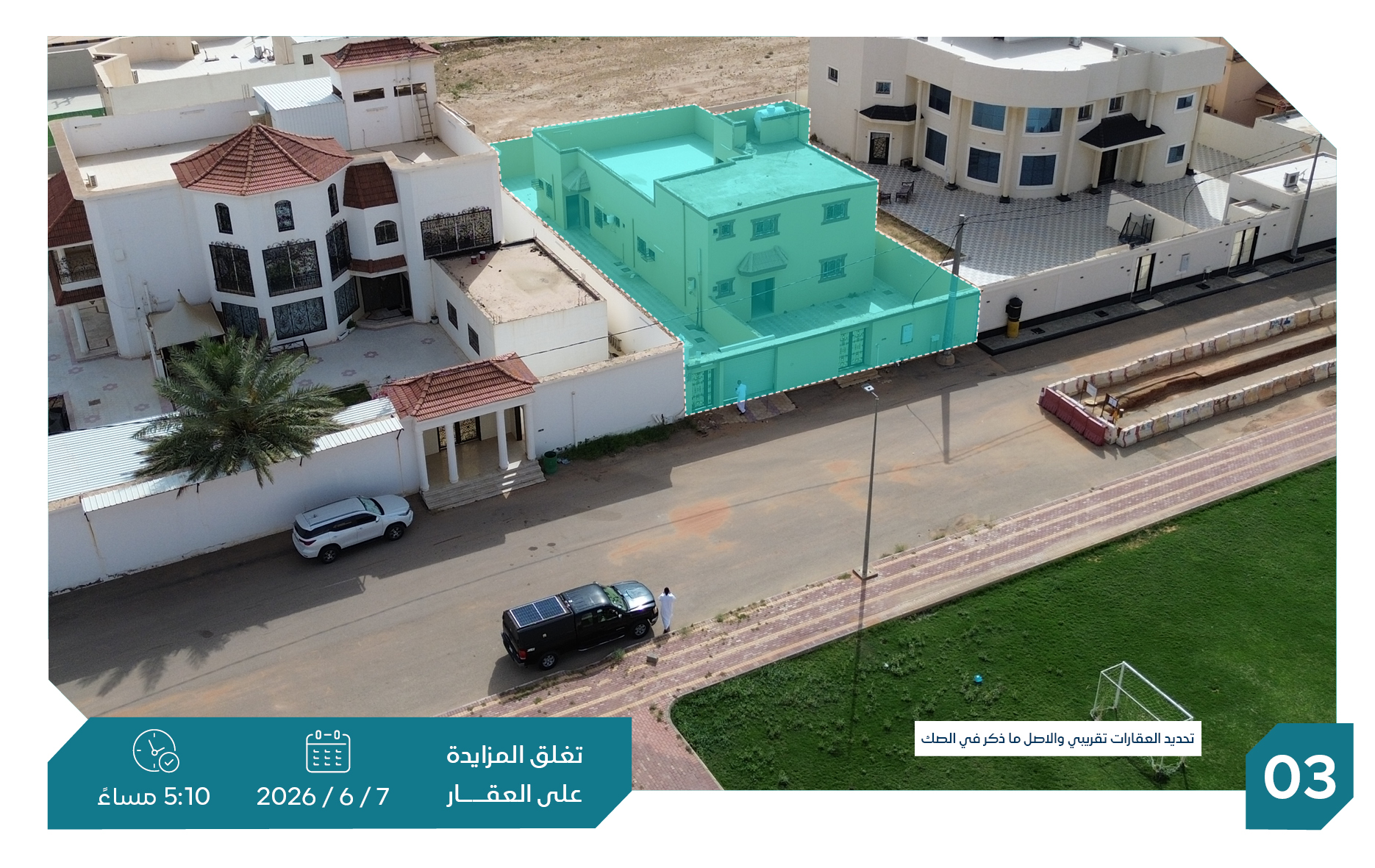 Preview image for فيلا سكنية