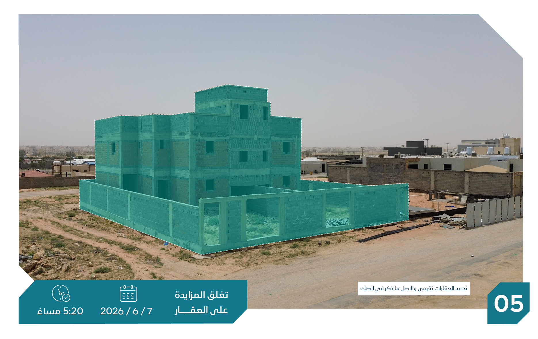 Preview image for فيلا سكنية بحي النقيب الجنوبي