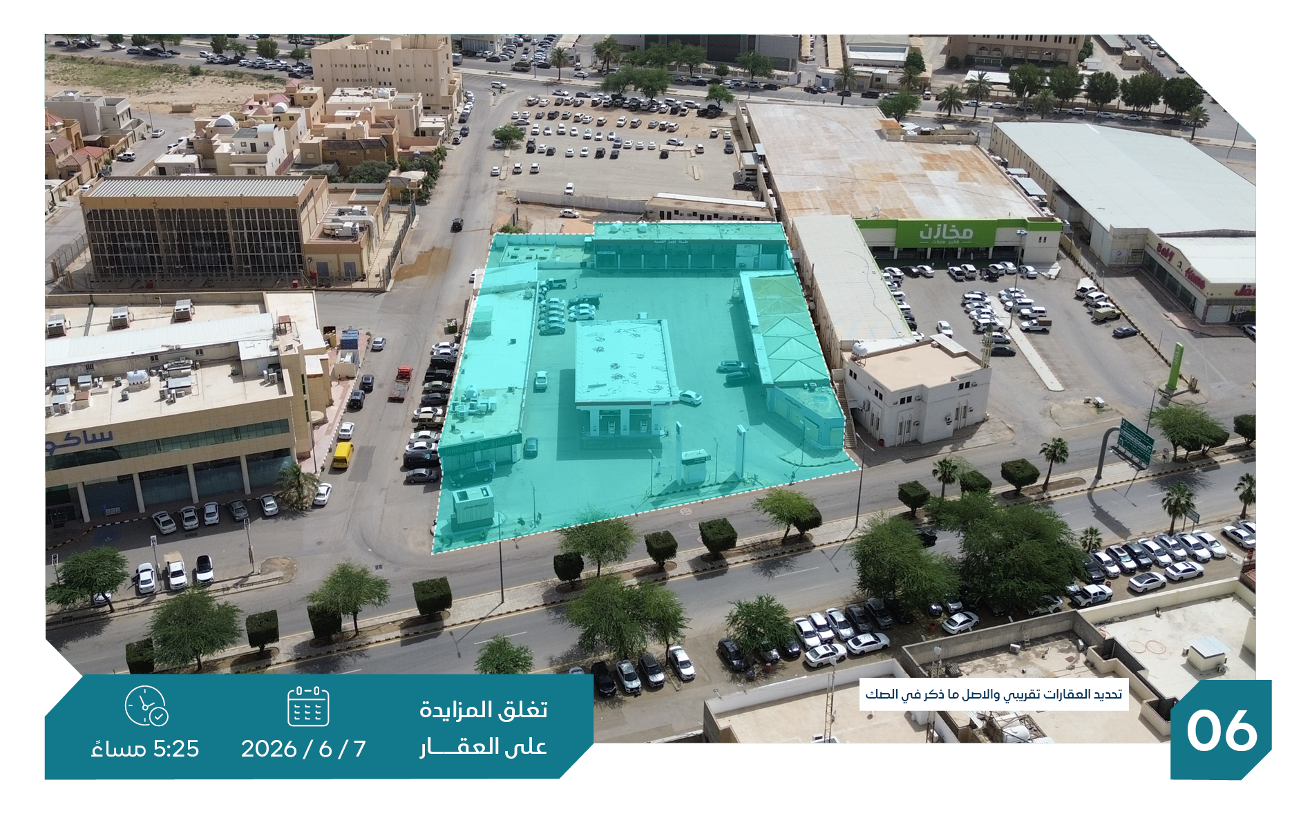 Preview image for محطة وقود بحي الربوة