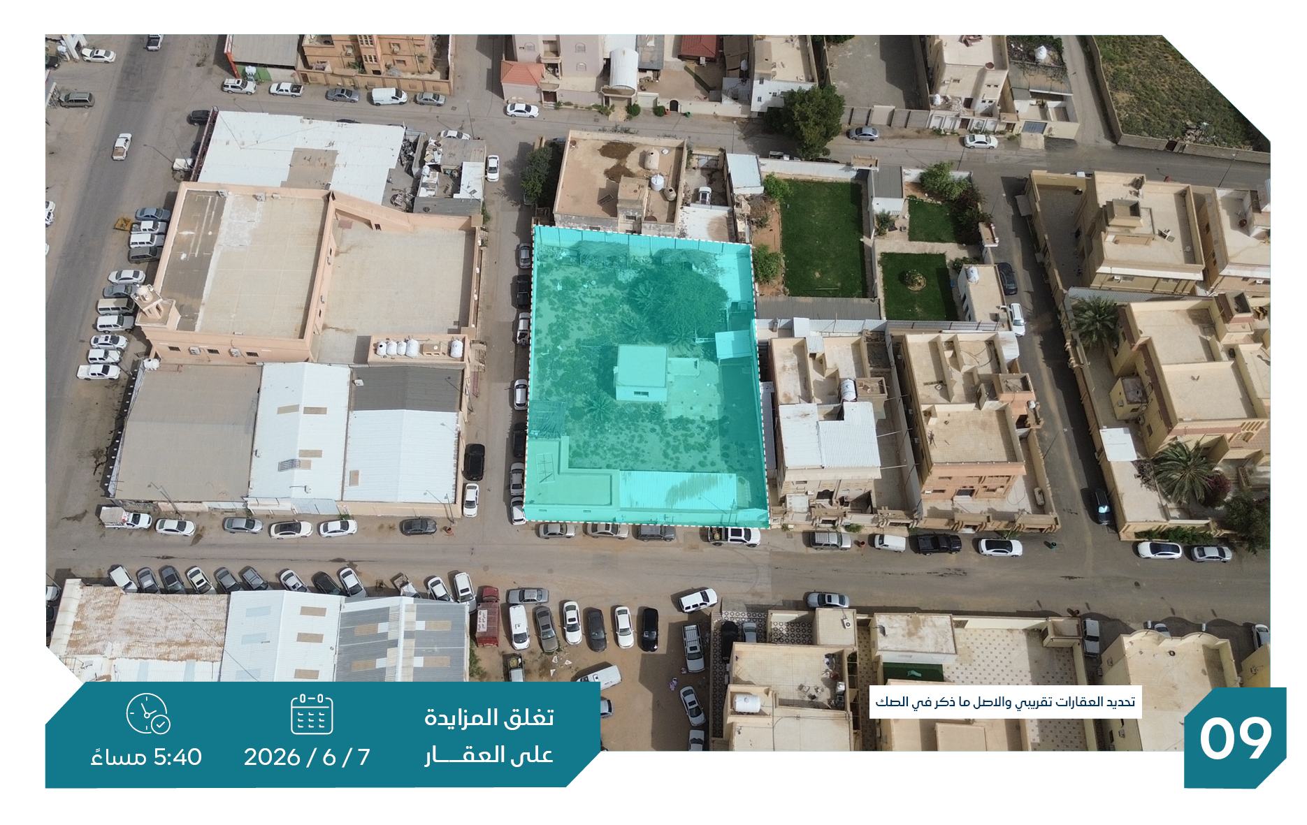 Preview image for استراحة بالقرب من طريق الملك عبدالعزيز